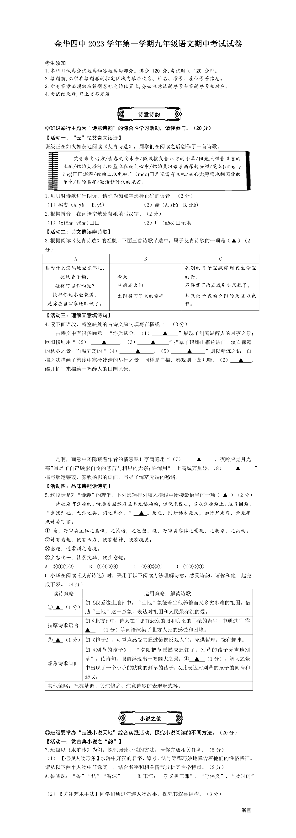 缩略图